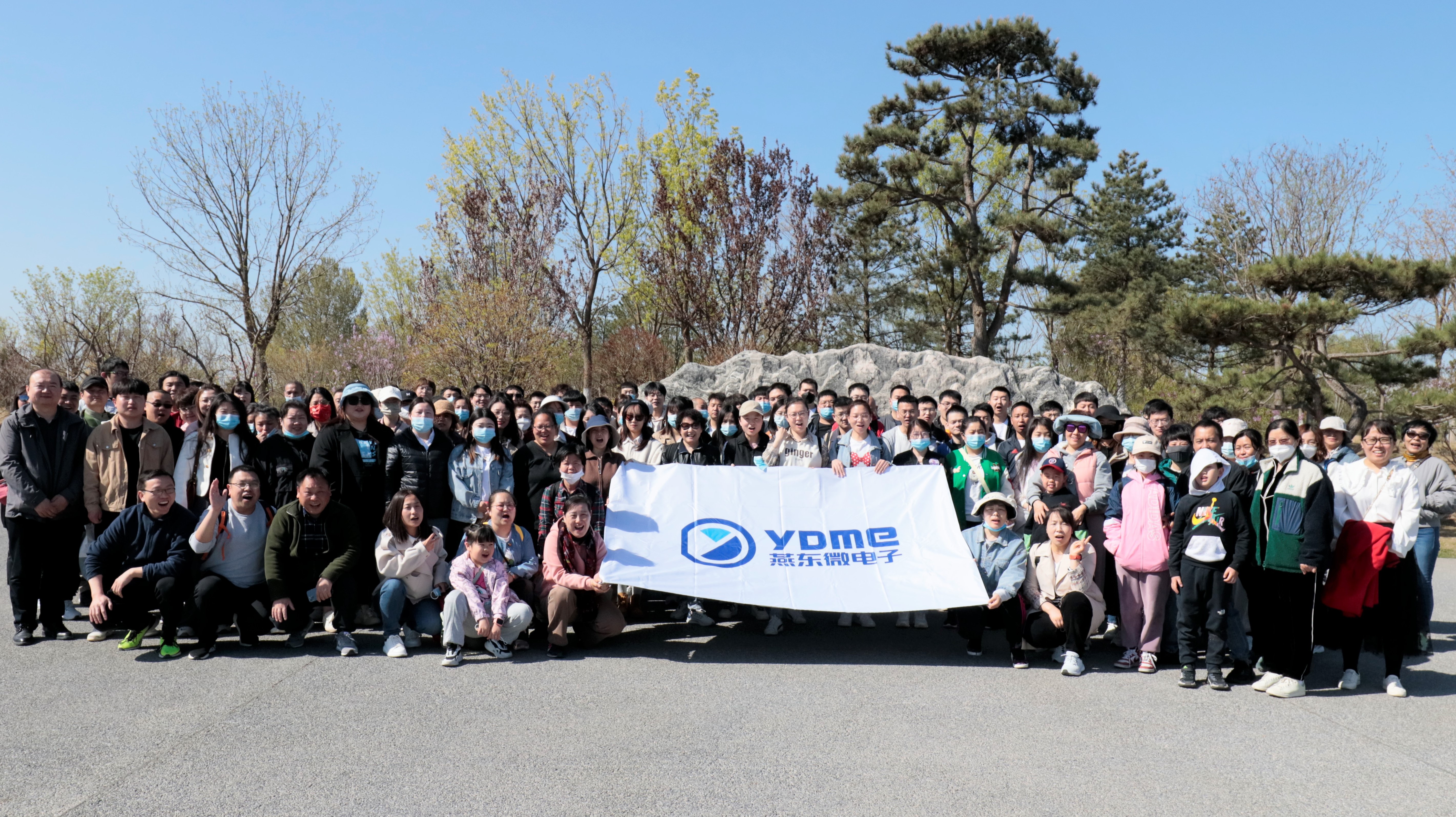 健康生活，快乐工作——金年汇微举办春季踏青和健步走活动